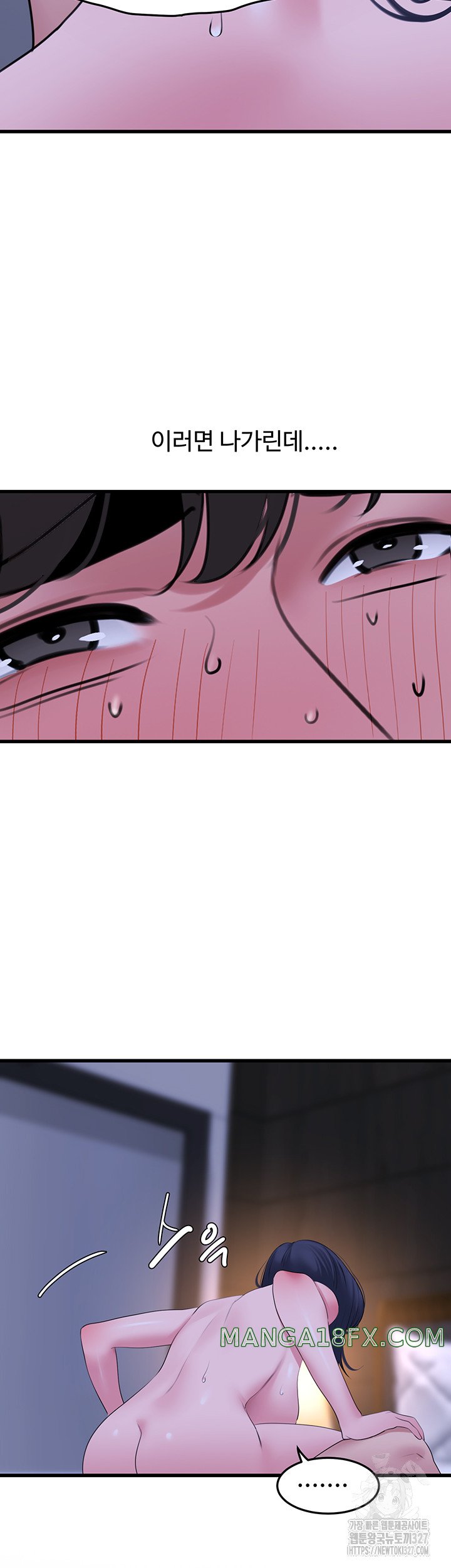 SSS-Class Undercover Agent Raw - Chapter 20 [photo 29] - MangaPorn