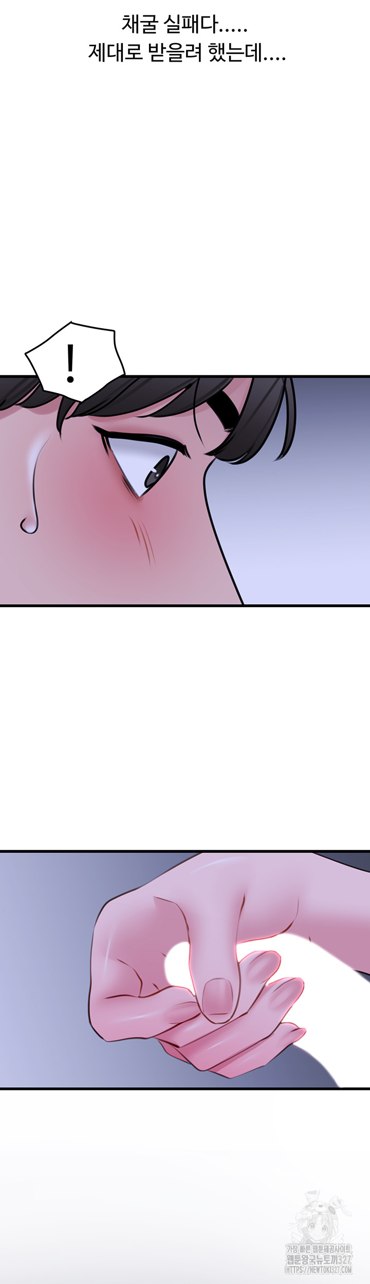 SSS-Class Undercover Agent Raw - Chapter 20 [photo 32] - MangaPorn