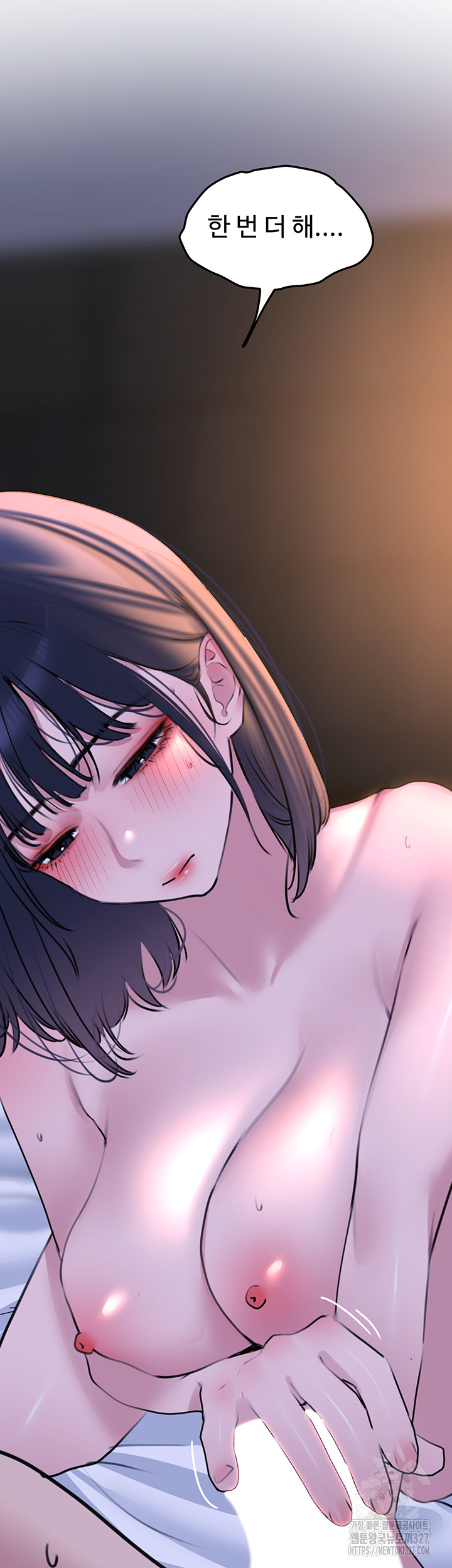 SSS-Class Undercover Agent Raw - Chapter 20 [photo 33] - MangaPorn