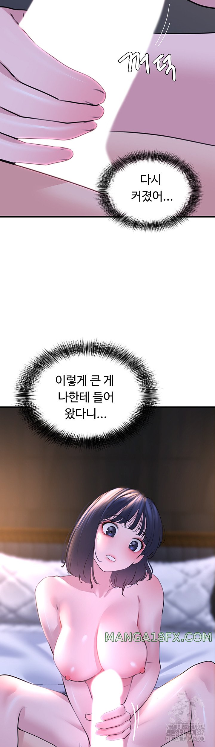 SSS-Class Undercover Agent Raw - Chapter 20 [photo 37] - MangaPorn