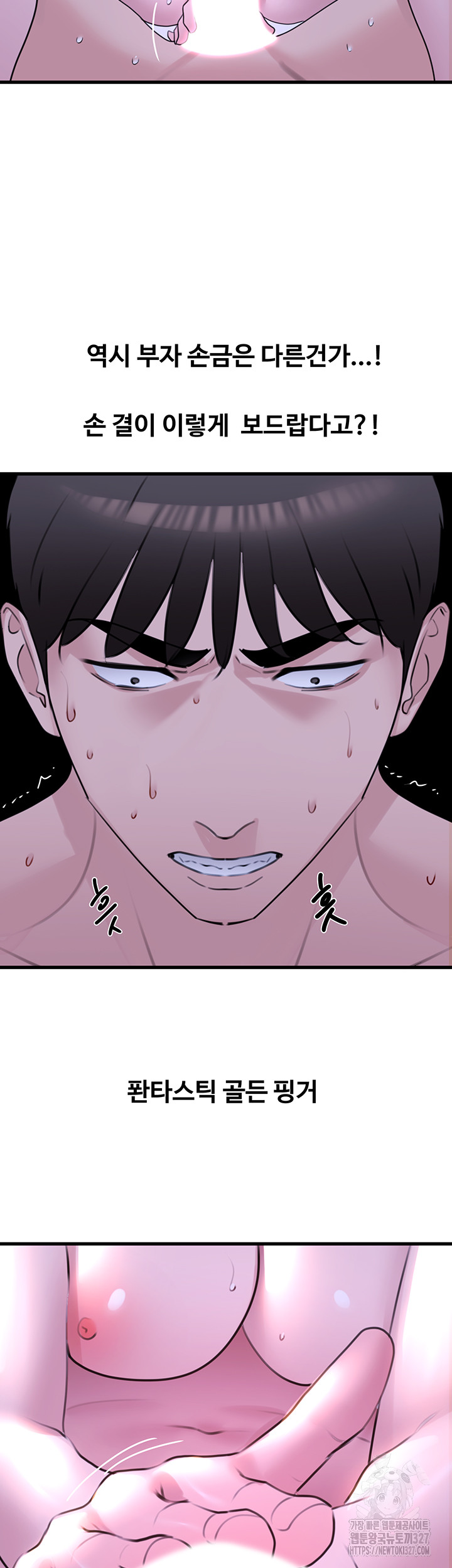 SSS-Class Undercover Agent Raw - Chapter 20 [photo 38] - MangaPorn