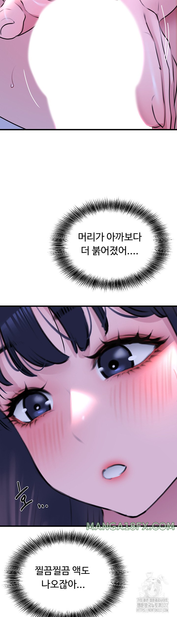 SSS-Class Undercover Agent Raw - Chapter 20 [photo 39] - MangaPorn