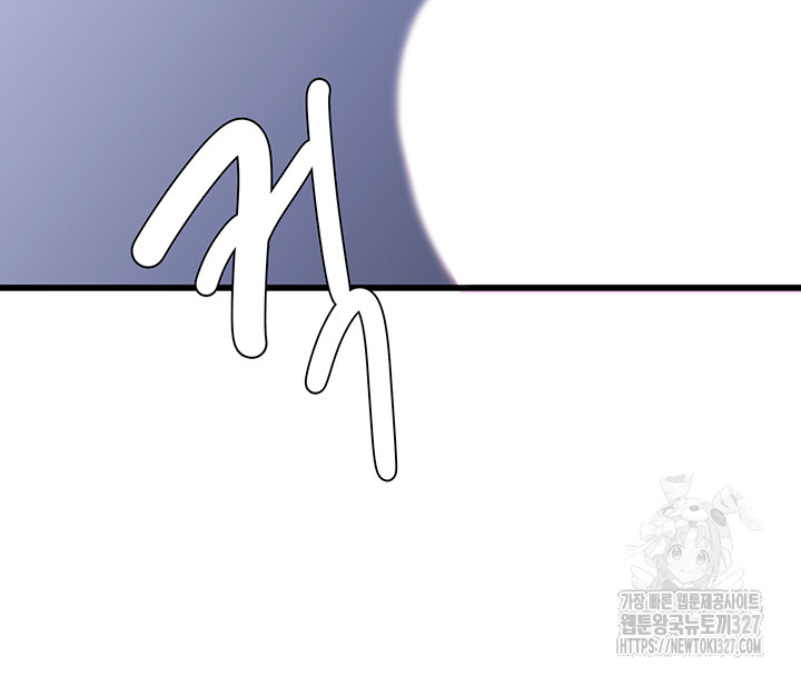 SSS-Class Undercover Agent Raw - Chapter 20 [photo 42] - MangaPorn