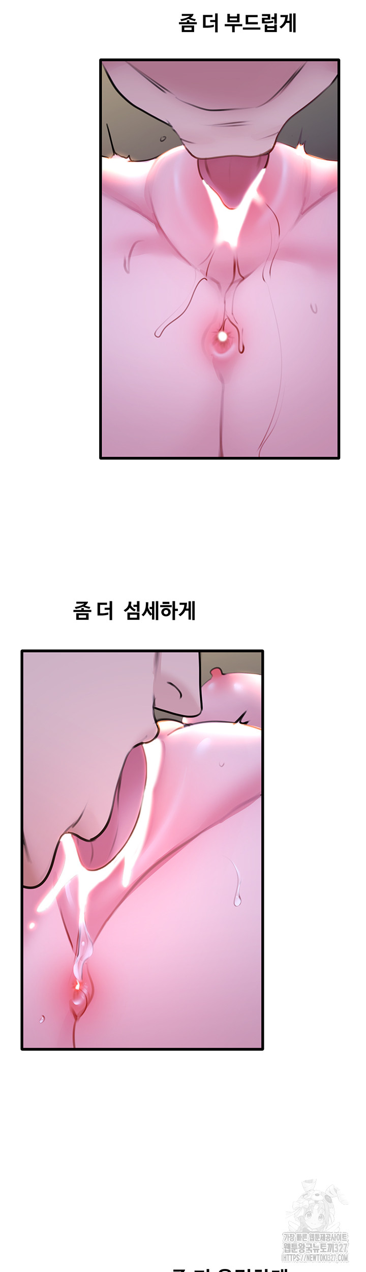 SSS-Class Undercover Agent Raw - Chapter 20 [photo 52] - MangaPorn