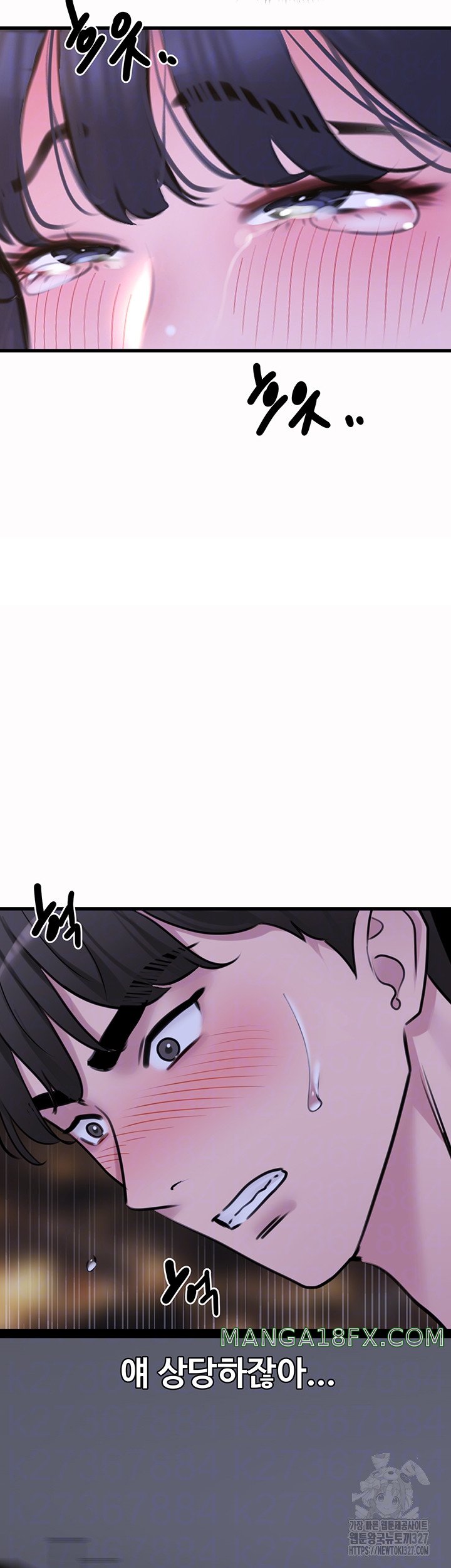 SSS-Class Undercover Agent Raw - Chapter 20 [photo 8] - MangaPorn