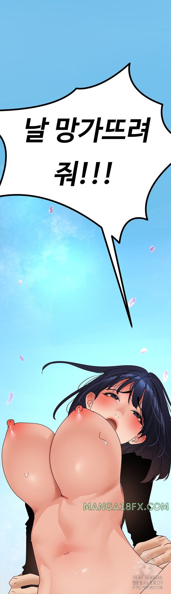 SSS-Class Undercover Agent Raw - Chapter 23 [photo 2] - MangaPorn