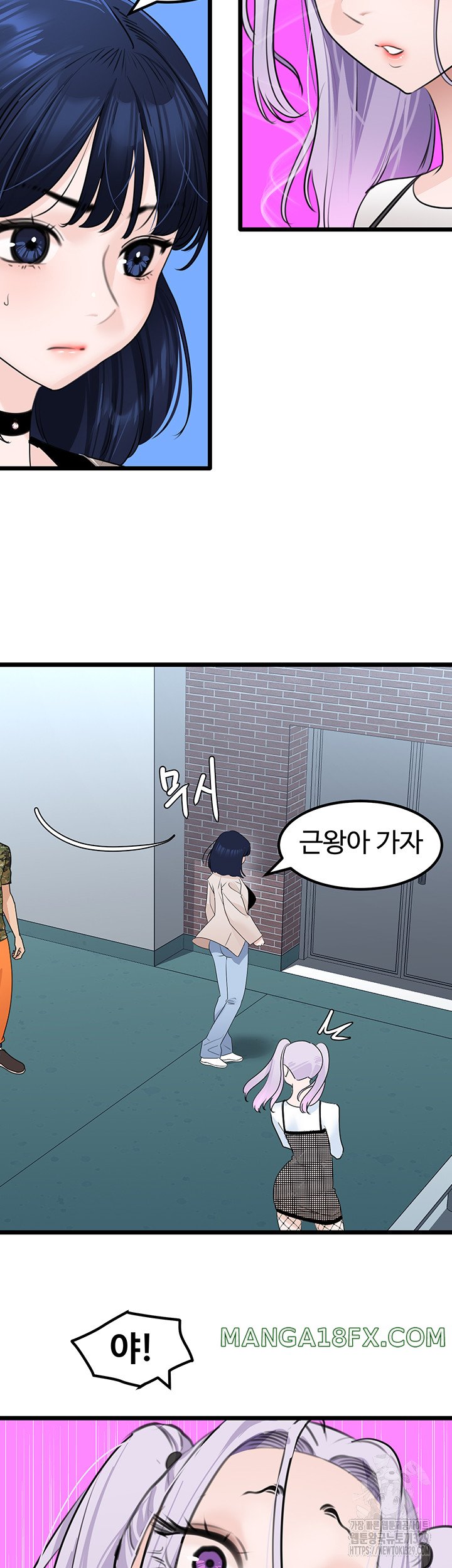 SSS-Class Undercover Agent Raw - Chapter 23 [photo 24] - MangaPorn