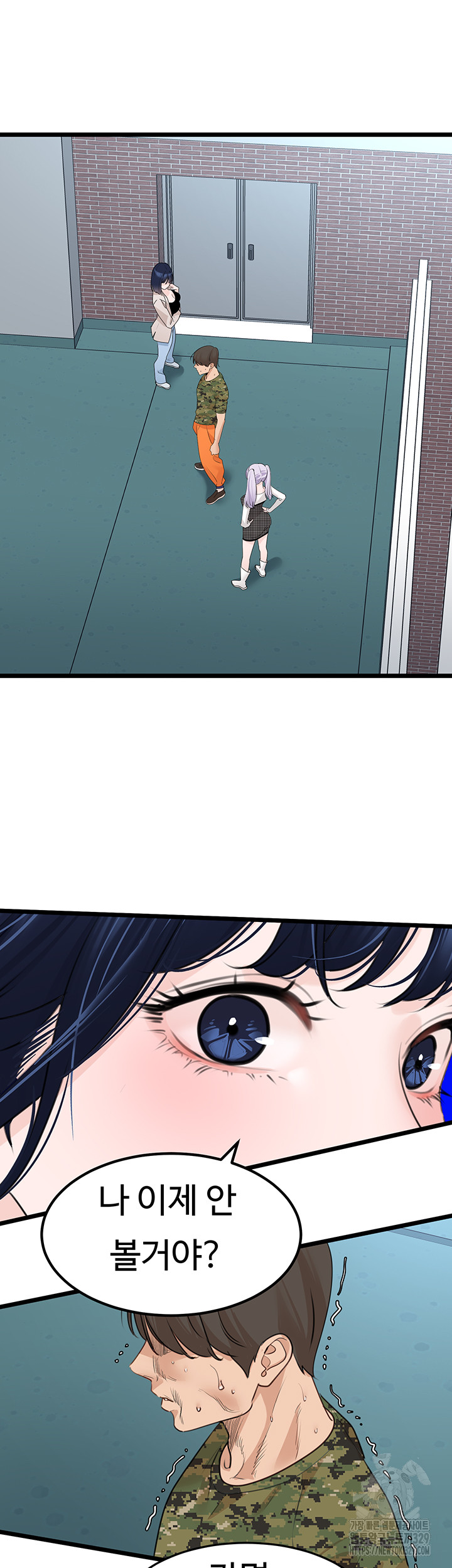 SSS-Class Undercover Agent Raw - Chapter 23 [photo 33] - MangaPorn