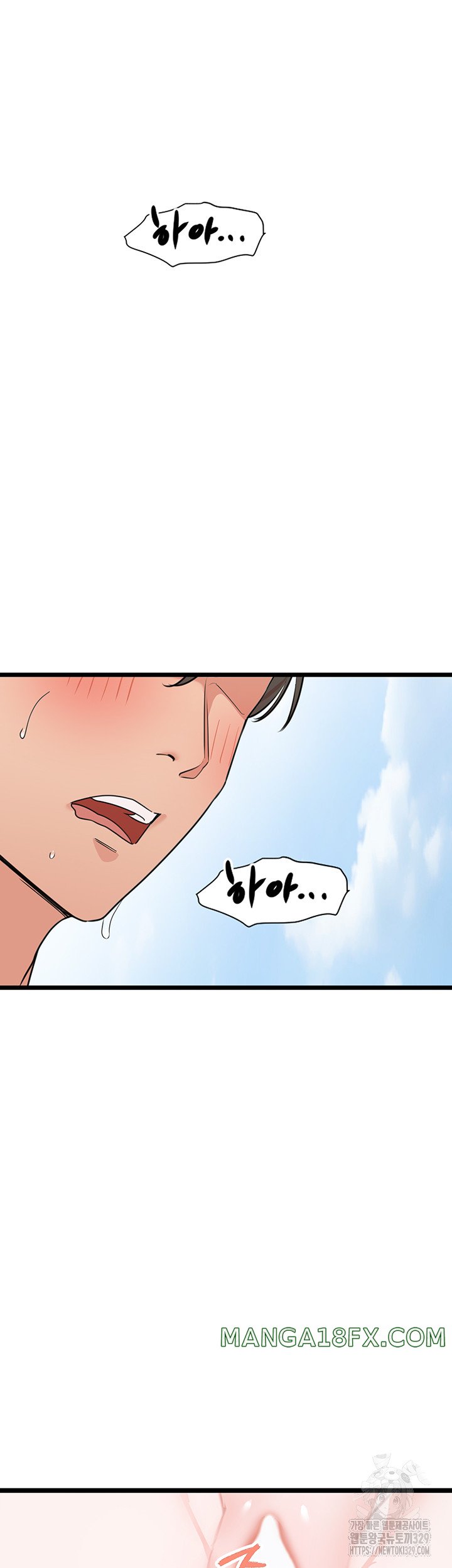 SSS-Class Undercover Agent Raw - Chapter 23 [photo 5] - MangaPorn