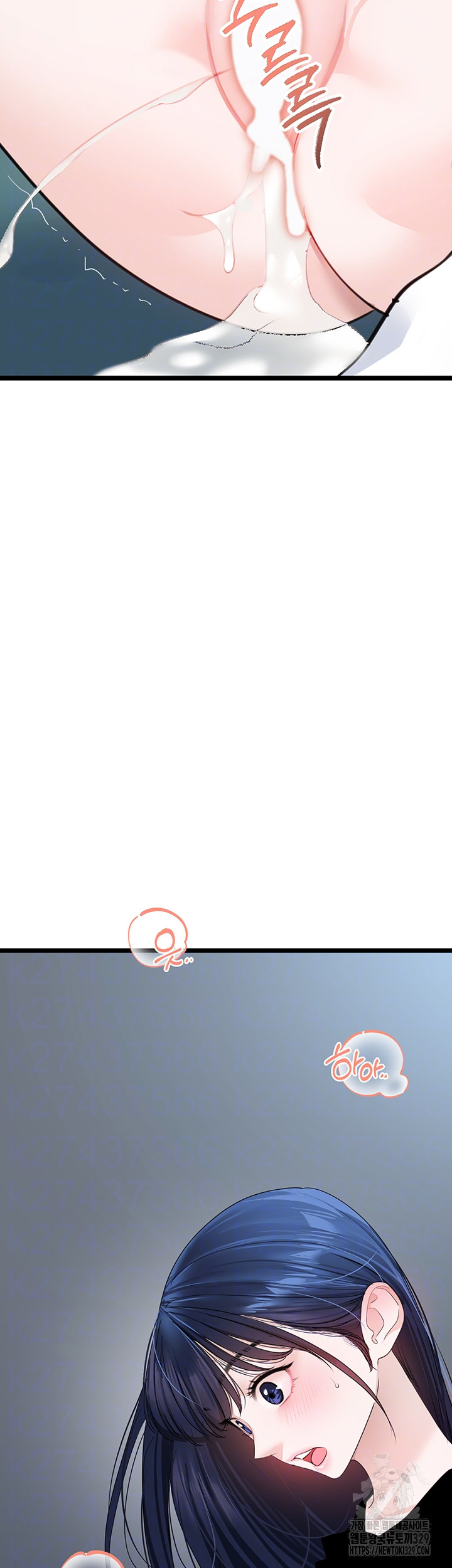 SSS-Class Undercover Agent Raw - Chapter 23 [photo 6] - MangaPorn