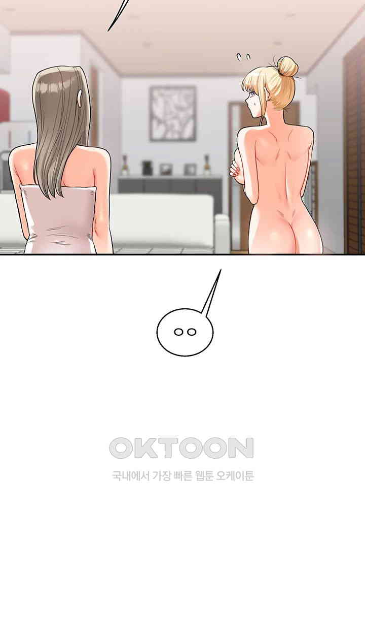 Relationship Reversal Button Raw - Chapter 24 [photo 37] - MangaPorn