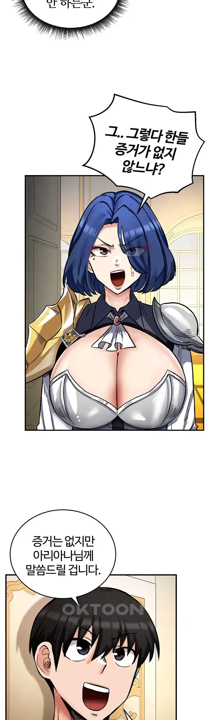 SSS-Class Undercover Agent Raw - Chapter 24 [photo 109] - MangaPorn