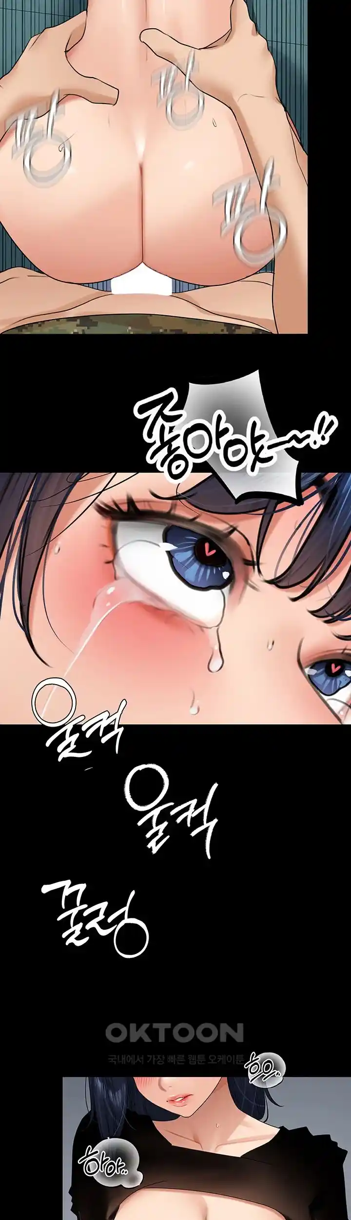 SSS-Class Undercover Agent Raw - Chapter 24 [photo 11] - MangaPorn