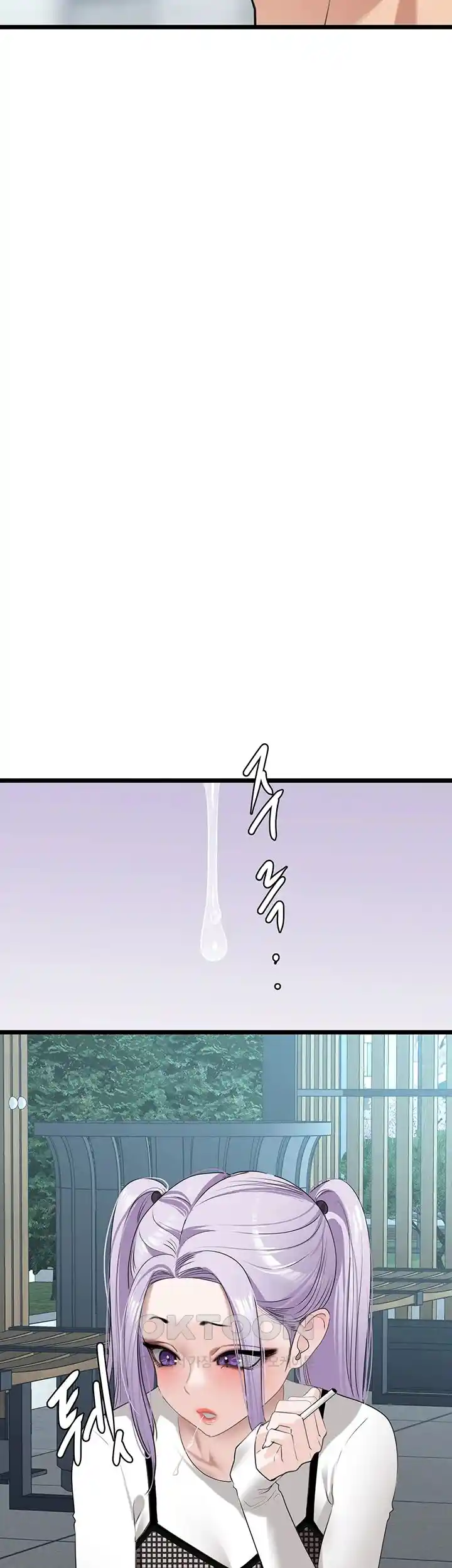 SSS-Class Undercover Agent Raw - Chapter 24 [photo 20] - MangaPorn