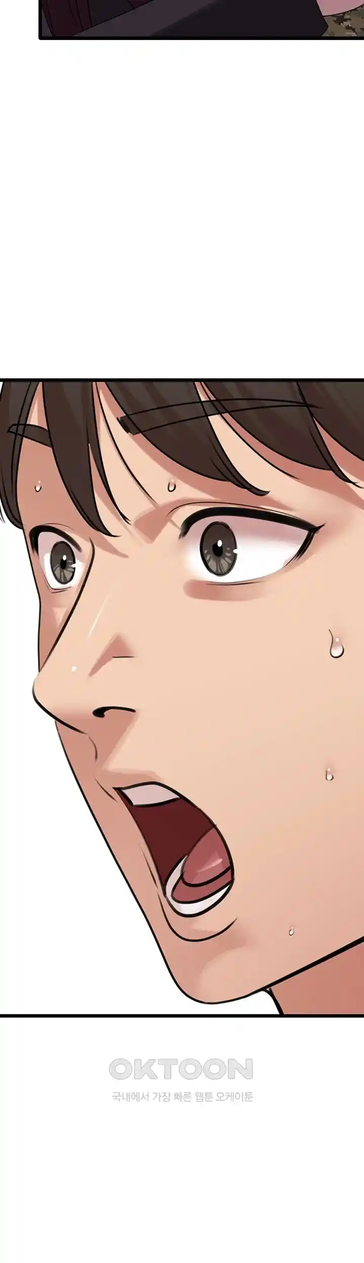 SSS-Class Undercover Agent Raw - Chapter 24 [photo 31] - MangaPorn