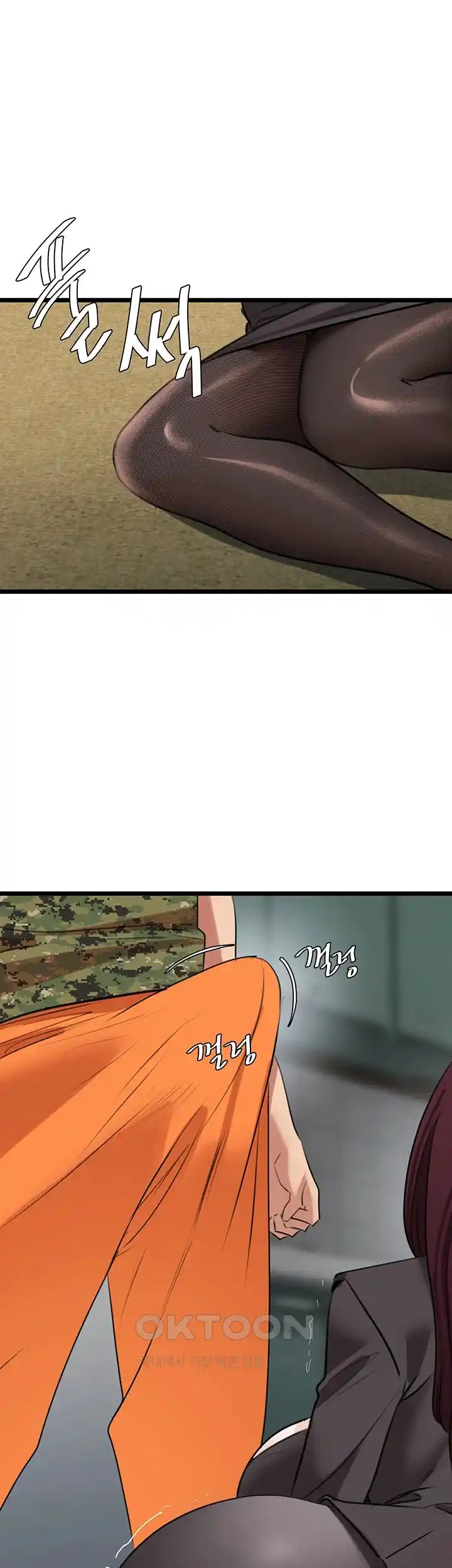 SSS-Class Undercover Agent Raw - Chapter 24 [photo 49] - MangaPorn