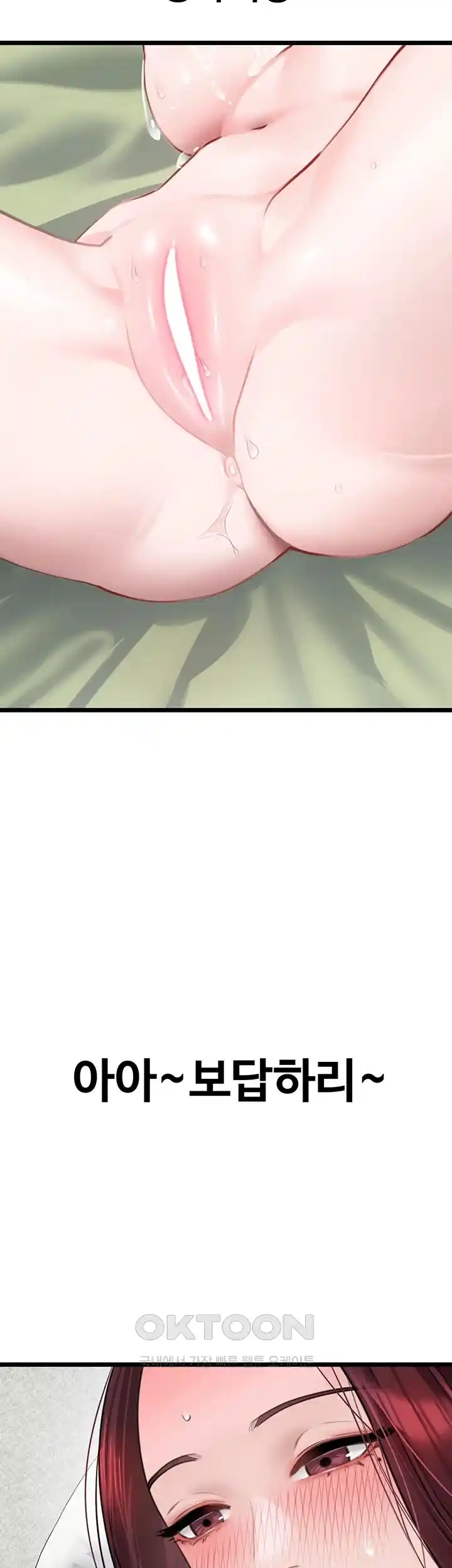 SSS-Class Undercover Agent Raw - Chapter 24 [photo 55] - MangaPorn