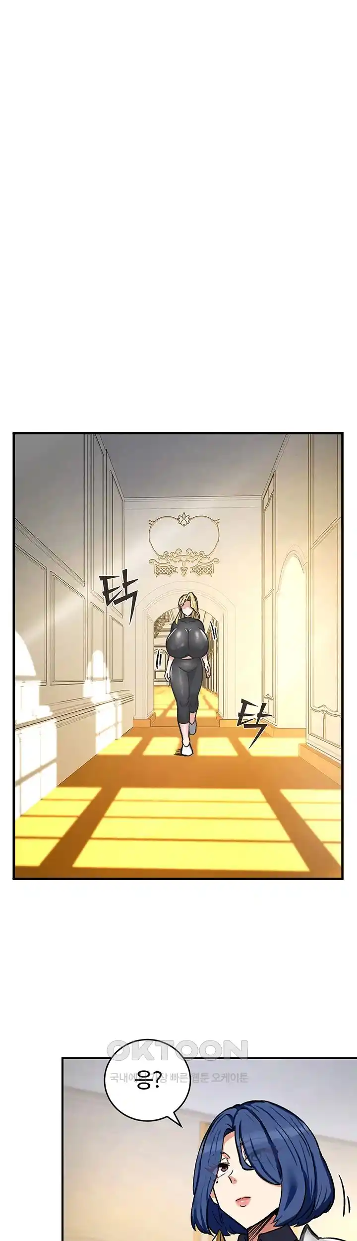 SSS-Class Undercover Agent Raw - Chapter 24 [photo 97] - MangaPorn