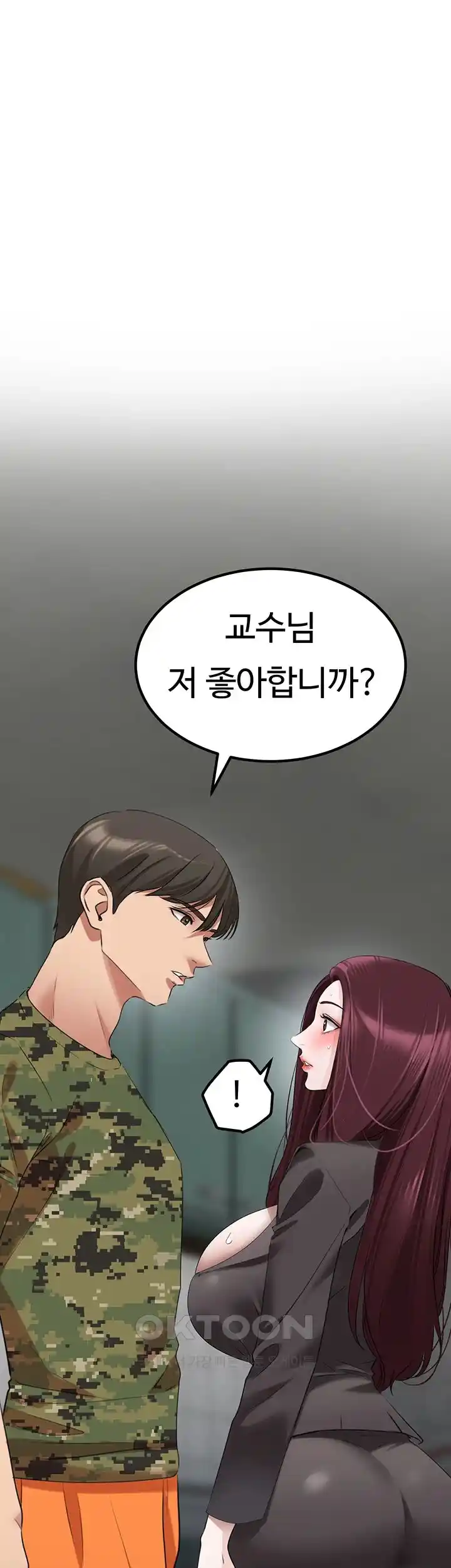 SSS-Class Undercover Agent Raw - Chapter 25 [photo 1] - MangaPorn