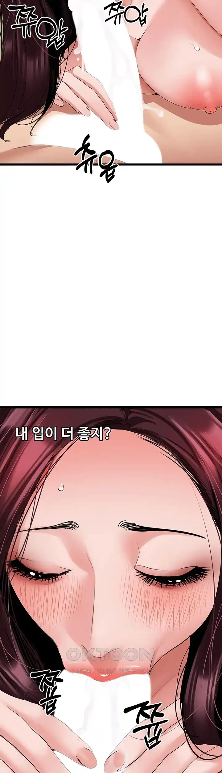 SSS-Class Undercover Agent Raw - Chapter 25 [photo 11] - MangaPorn