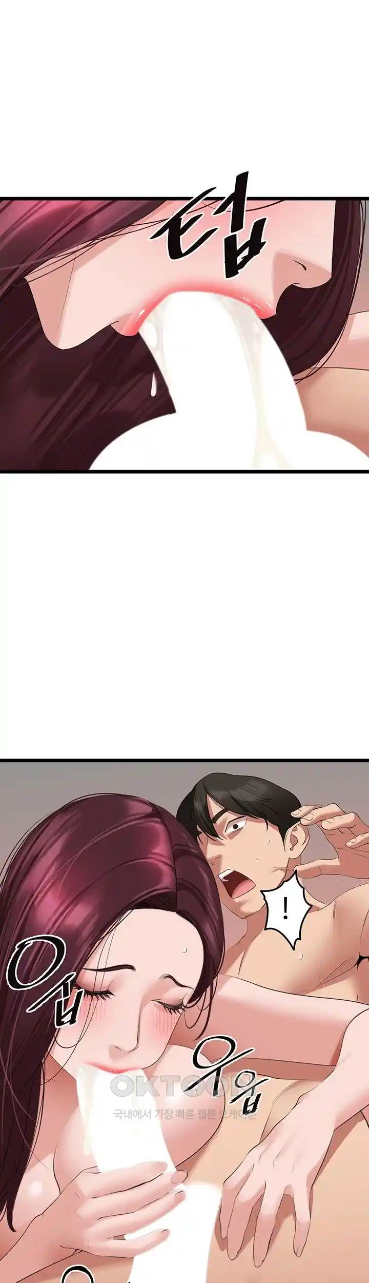 SSS-Class Undercover Agent Raw - Chapter 25 [photo 17] - MangaPorn