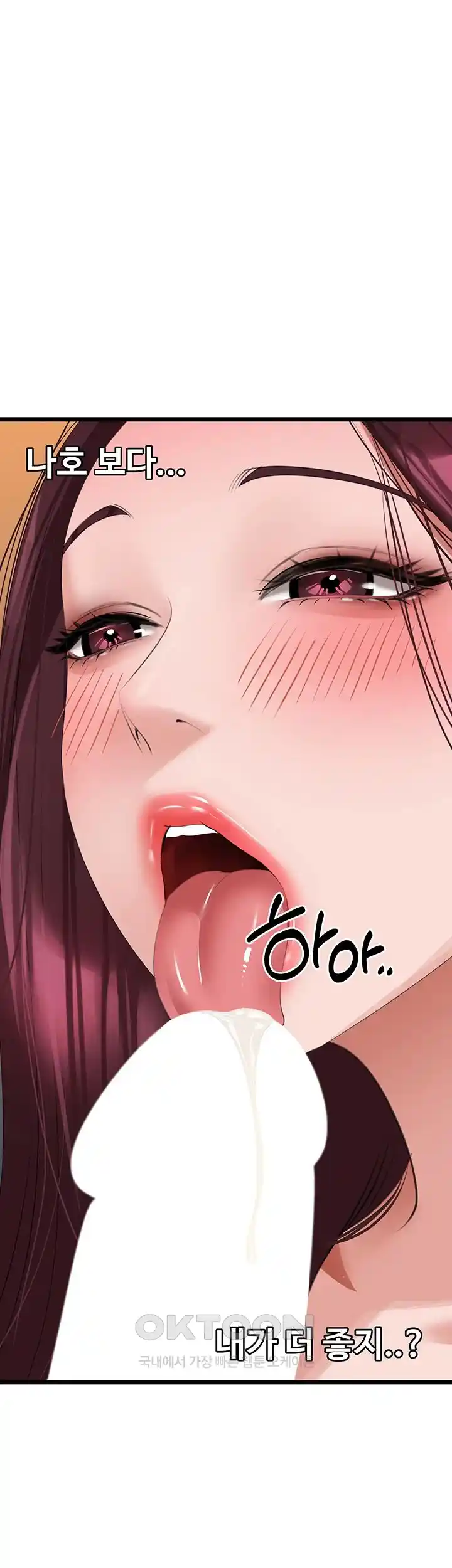 SSS-Class Undercover Agent Raw - Chapter 25 [photo 19] - MangaPorn