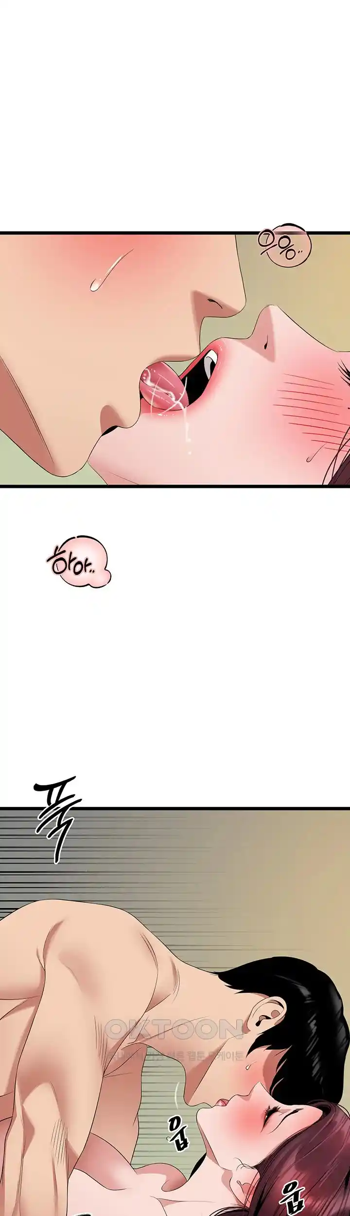 SSS-Class Undercover Agent Raw - Chapter 25 [photo 38] - MangaPorn