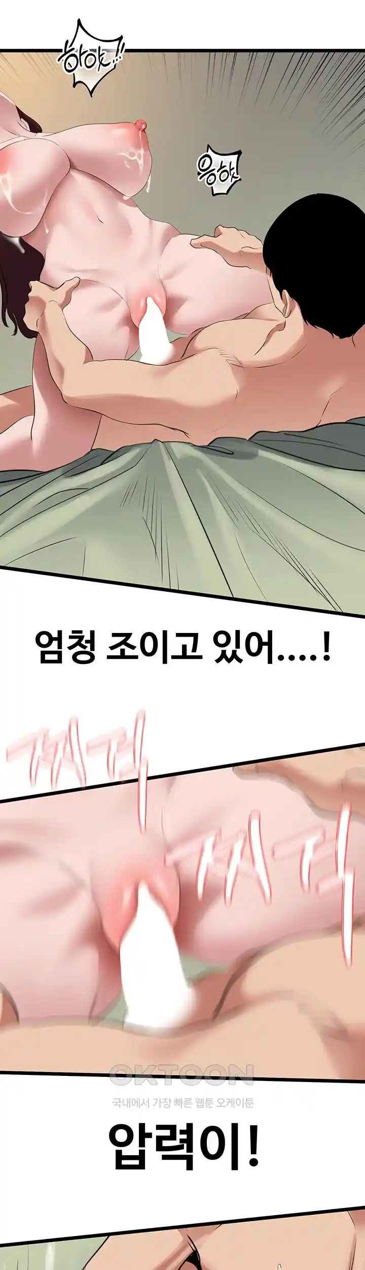 SSS-Class Undercover Agent Raw - Chapter 26 [photo 25] - MangaPorn