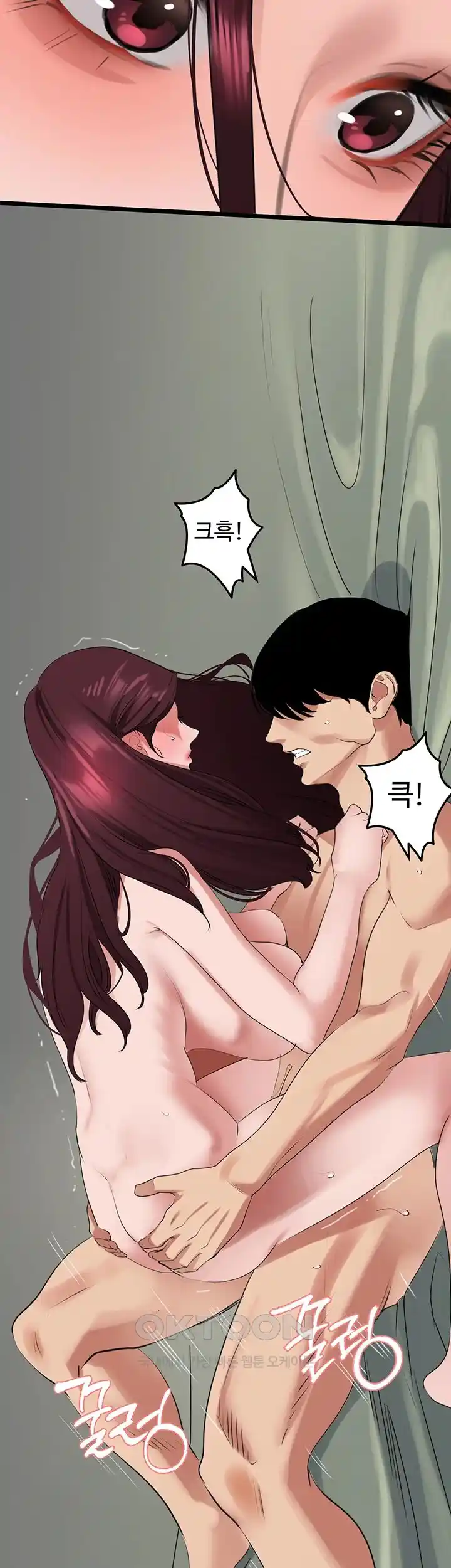 SSS-Class Undercover Agent Raw - Chapter 26 [photo 34] - MangaPorn