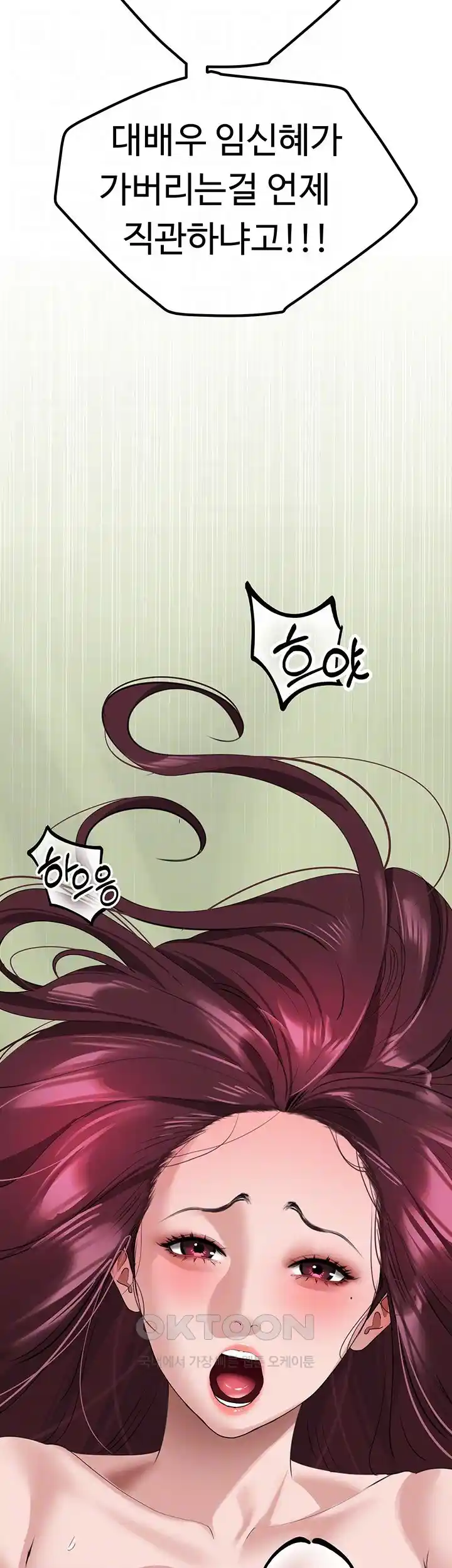 SSS-Class Undercover Agent Raw - Chapter 26 [photo 9] - MangaPorn