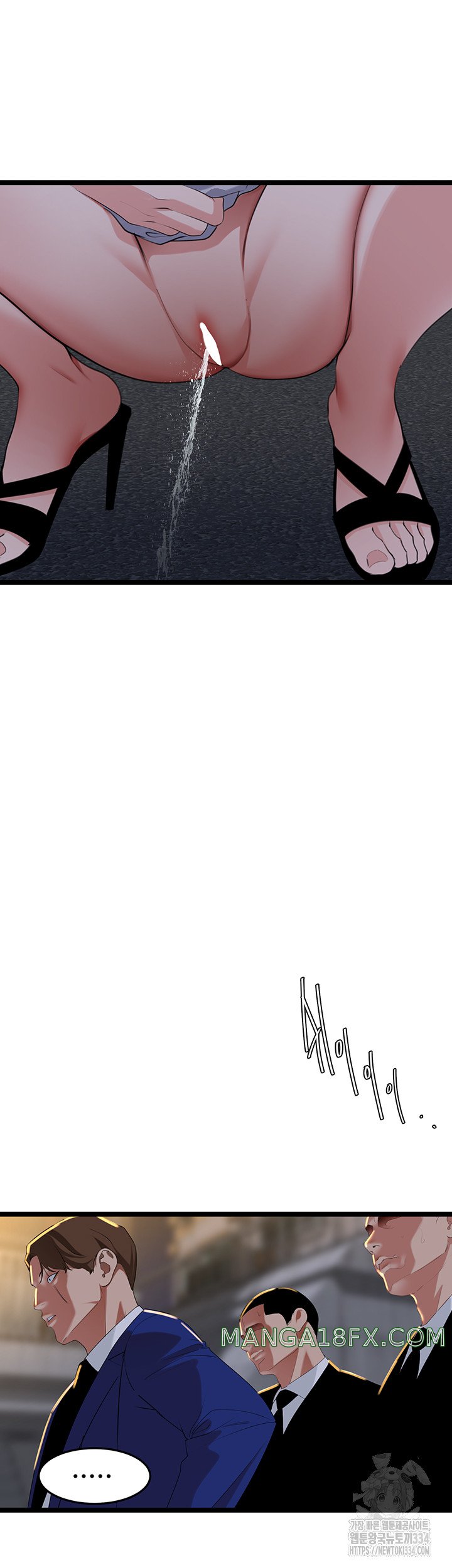 SSS-Class Undercover Agent Raw - Chapter 27 [photo 12] - MangaPorn