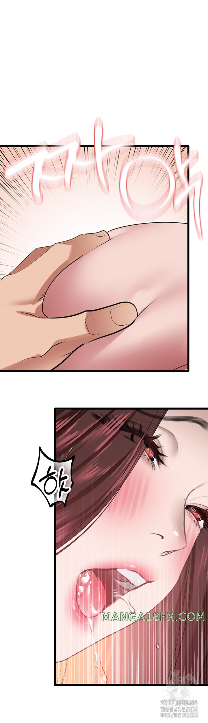 SSS-Class Undercover Agent Raw - Chapter 27 [photo 2] - MangaPorn