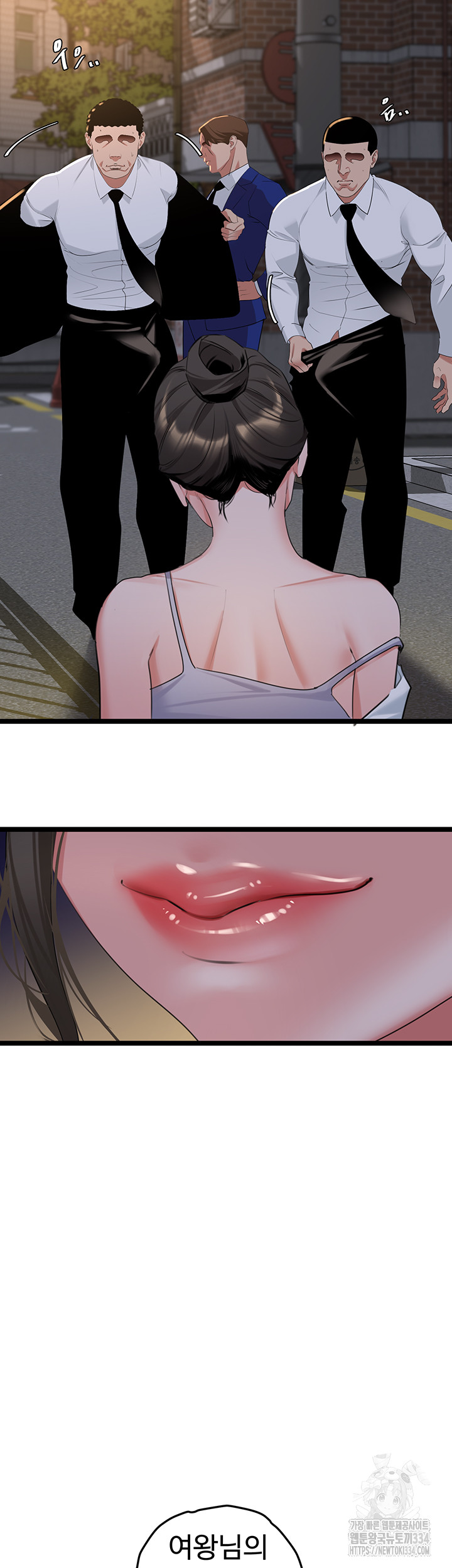 SSS-Class Undercover Agent Raw - Chapter 27 [photo 20] - MangaPorn