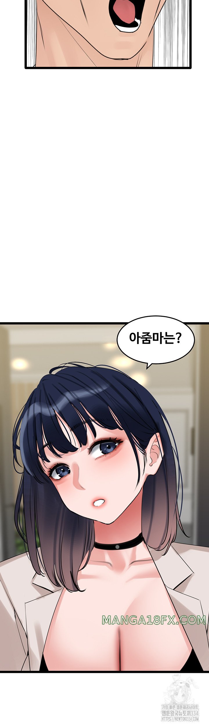 SSS-Class Undercover Agent Raw - Chapter 27 [photo 23] - MangaPorn