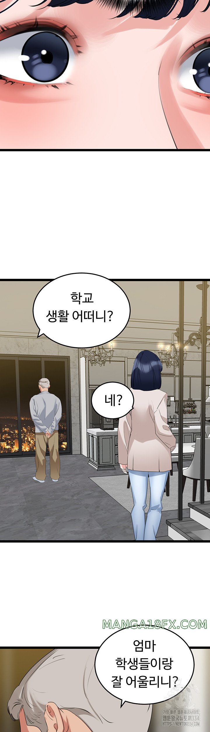 SSS-Class Undercover Agent Raw - Chapter 27 [photo 25] - MangaPorn