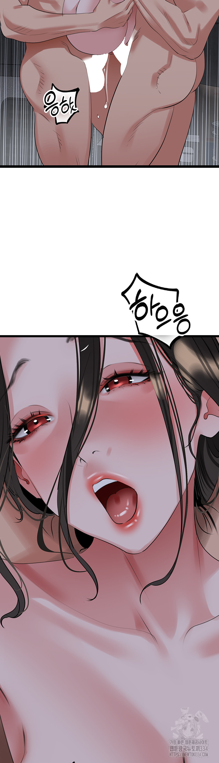 SSS-Class Undercover Agent Raw - Chapter 27 [photo 38] - MangaPorn