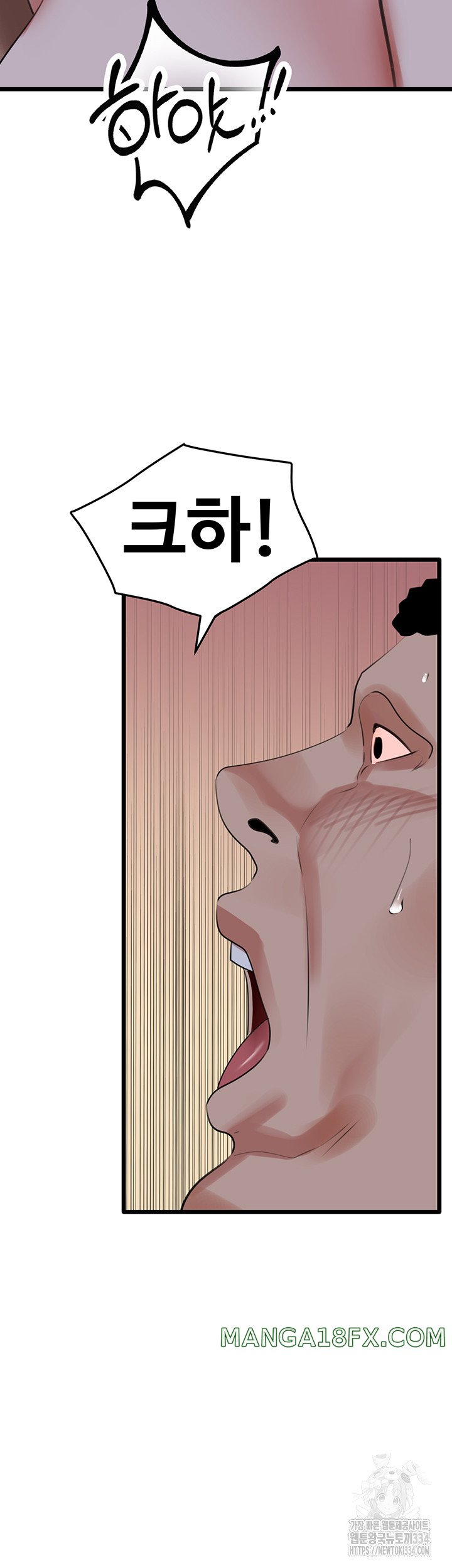 SSS-Class Undercover Agent Raw - Chapter 27 [photo 39] - MangaPorn