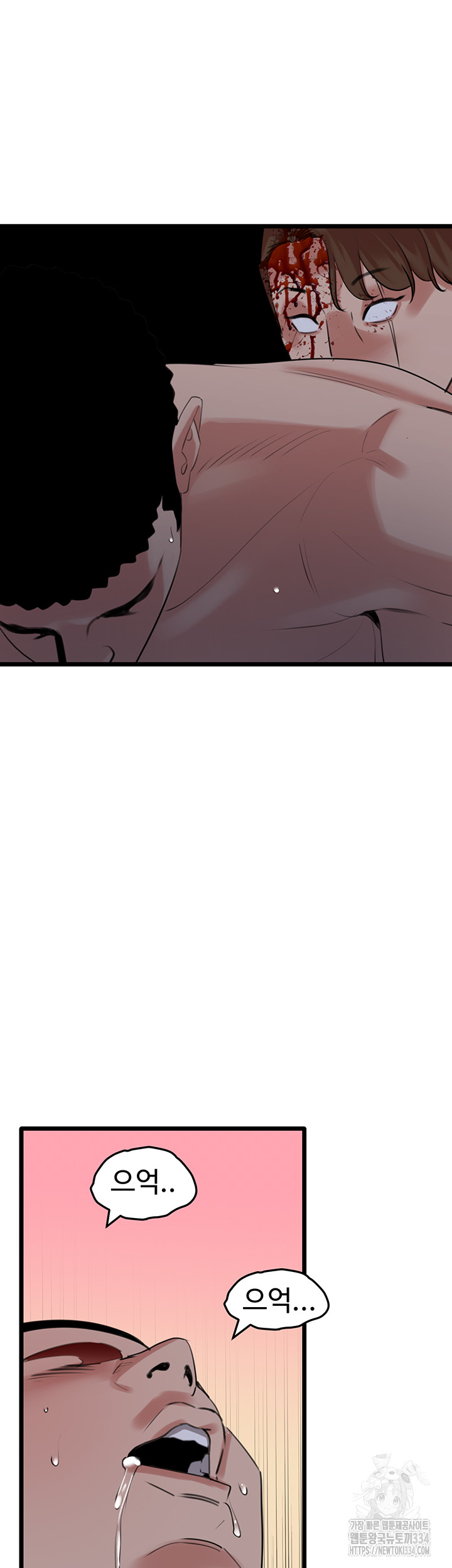 SSS-Class Undercover Agent Raw - Chapter 27 [photo 41] - MangaPorn