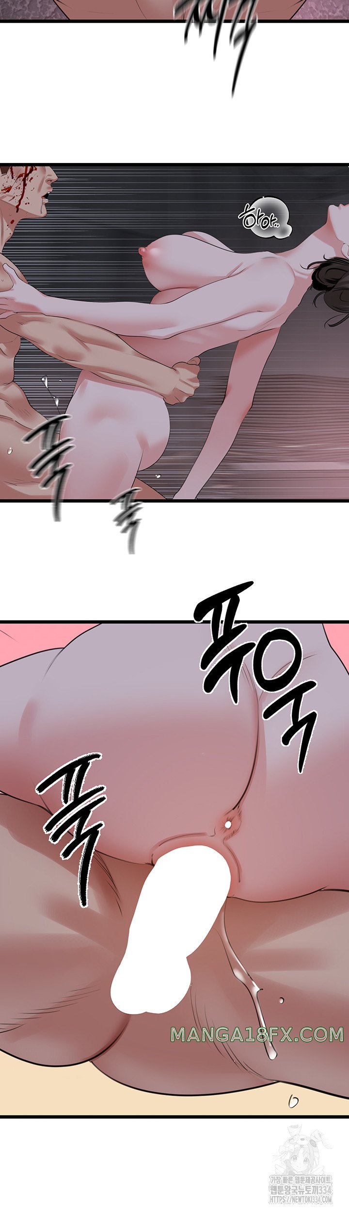 SSS-Class Undercover Agent Raw - Chapter 27 [photo 45] - MangaPorn