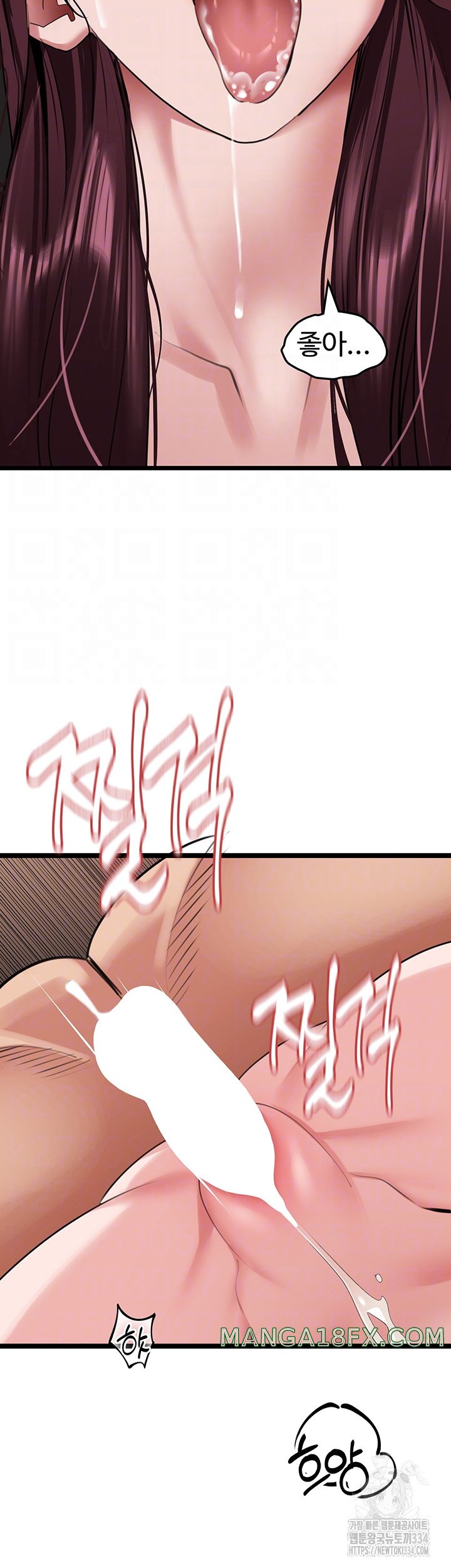 SSS-Class Undercover Agent Raw - Chapter 27 [photo 5] - MangaPorn