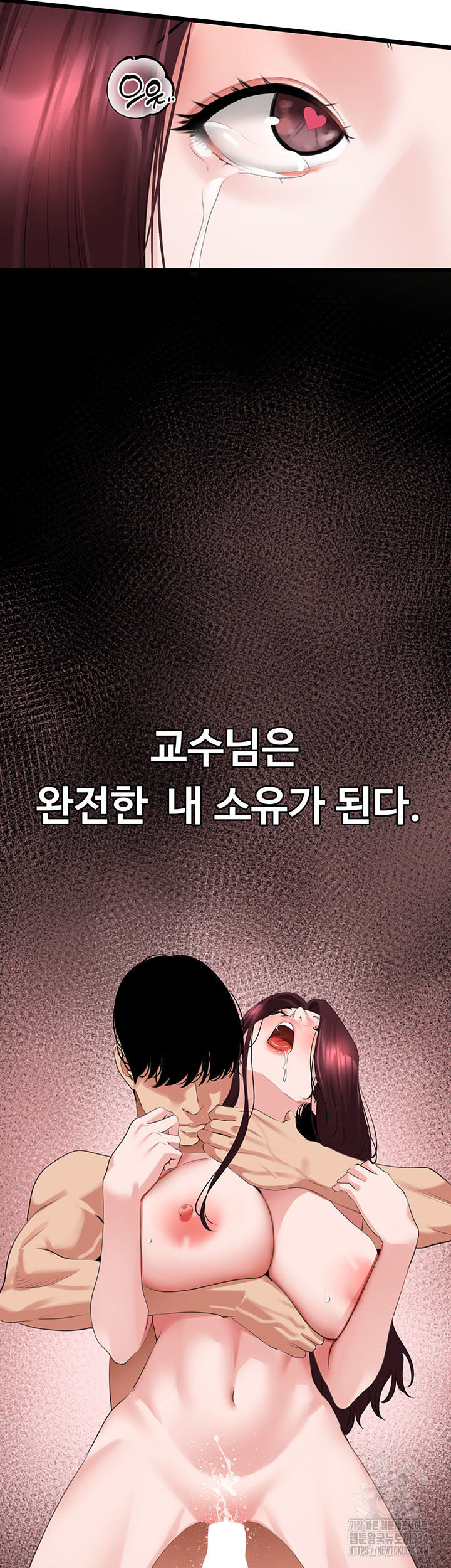 SSS-Class Undercover Agent Raw - Chapter 27 [photo 9] - MangaPorn