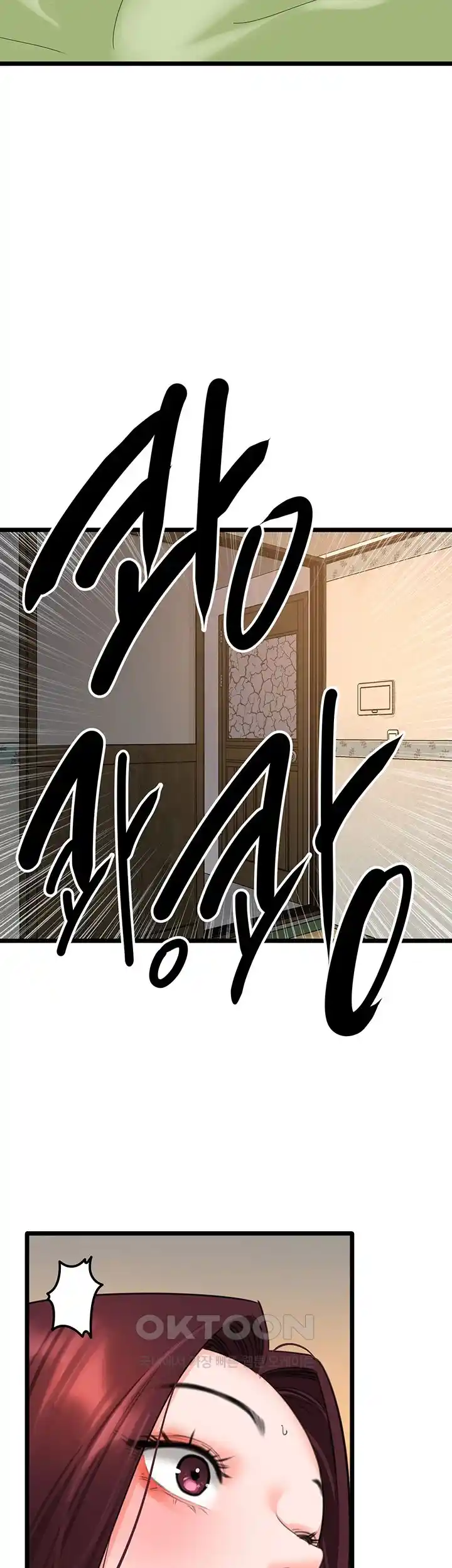 SSS-Class Undercover Agent Raw - Chapter 28 [photo 4] - MangaPorn