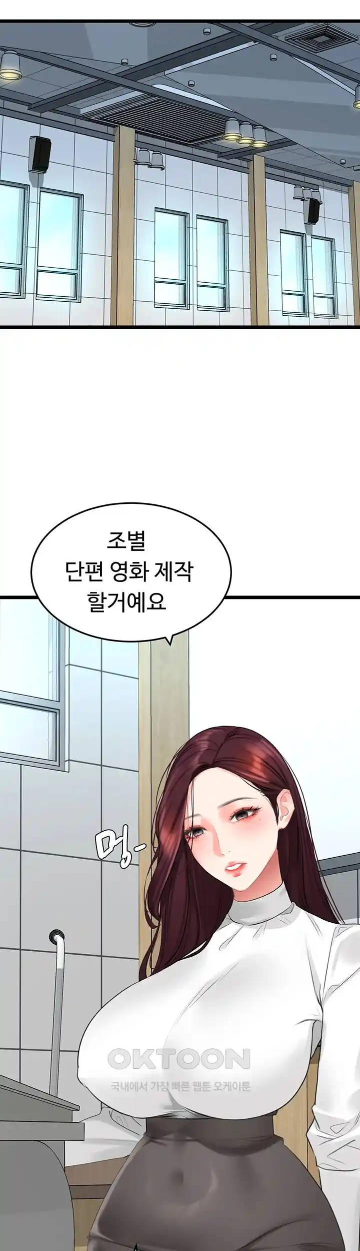 SSS-Class Undercover Agent Raw - Chapter 28 [photo 42] - MangaPorn