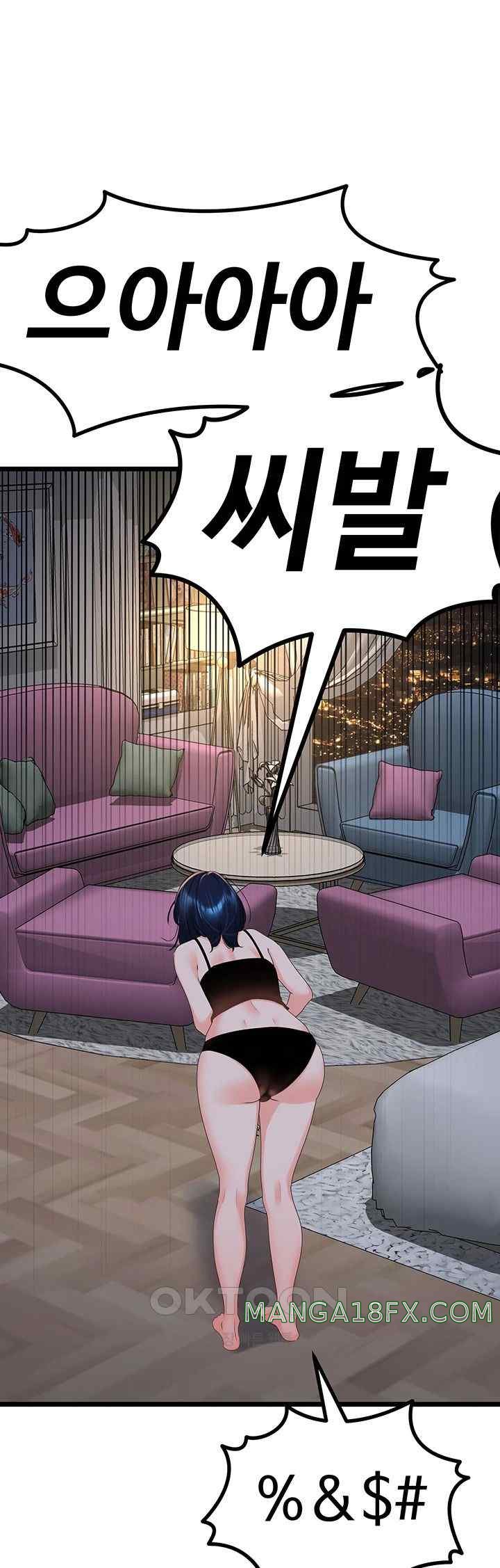 SSS-Class Undercover Agent Raw - Chapter 29 [photo 1] - MangaPorn