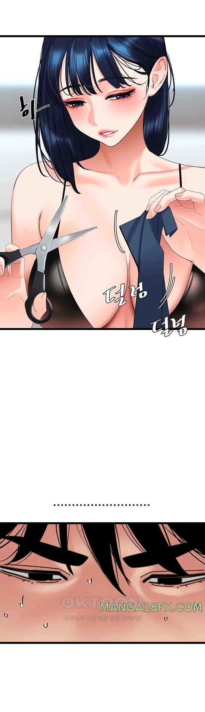 SSS-Class Undercover Agent Raw - Chapter 29 [photo 15] - MangaPorn