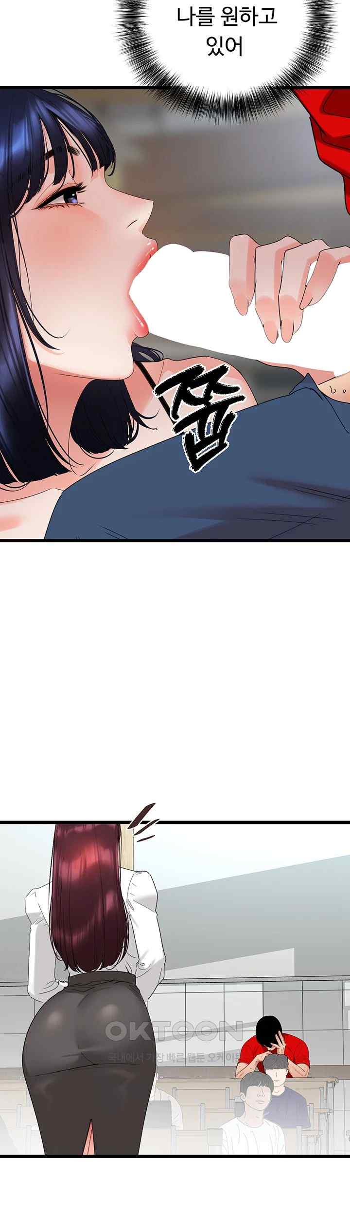 SSS-Class Undercover Agent Raw - Chapter 29 [photo 26] - MangaPorn