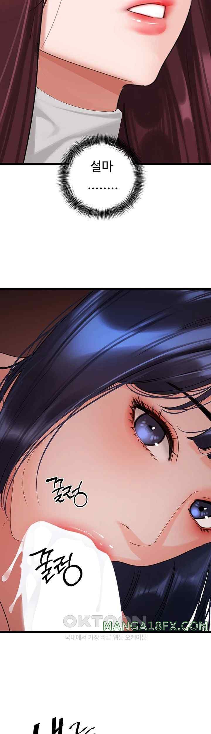 SSS-Class Undercover Agent Raw - Chapter 29 [photo 32] - MangaPorn