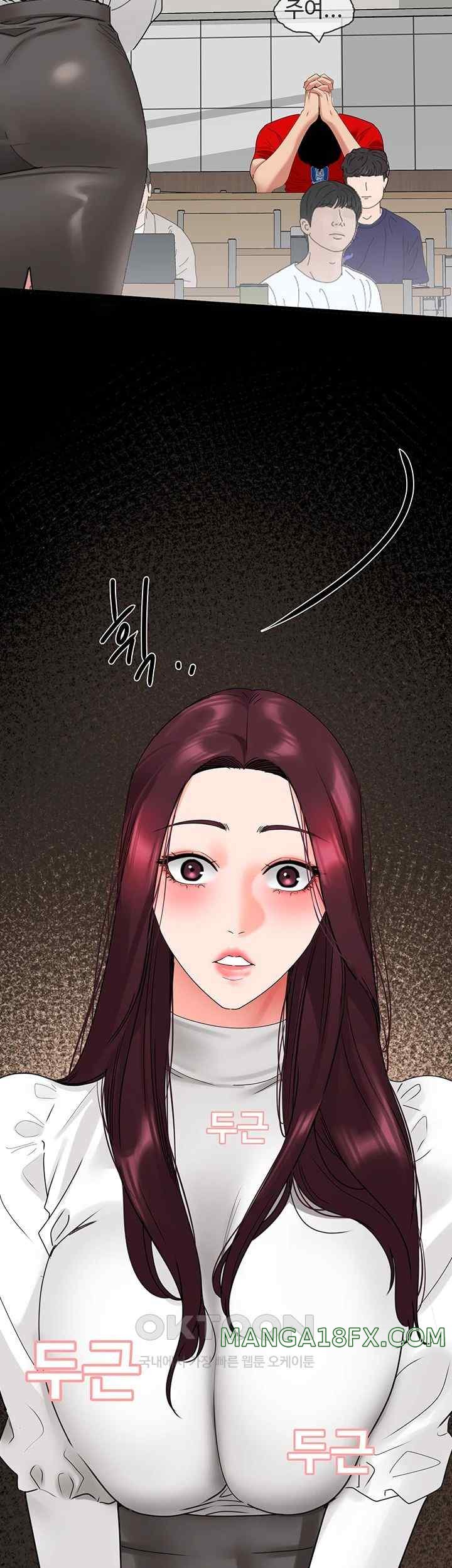 SSS-Class Undercover Agent Raw - Chapter 29 [photo 36] - MangaPorn