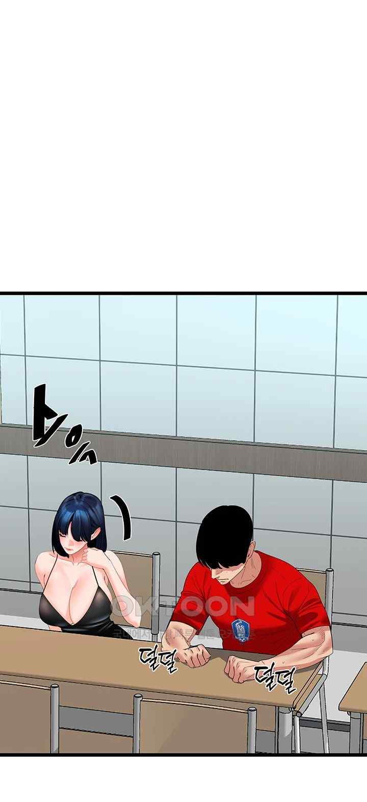 SSS-Class Undercover Agent Raw - Chapter 29 [photo 43] - MangaPorn