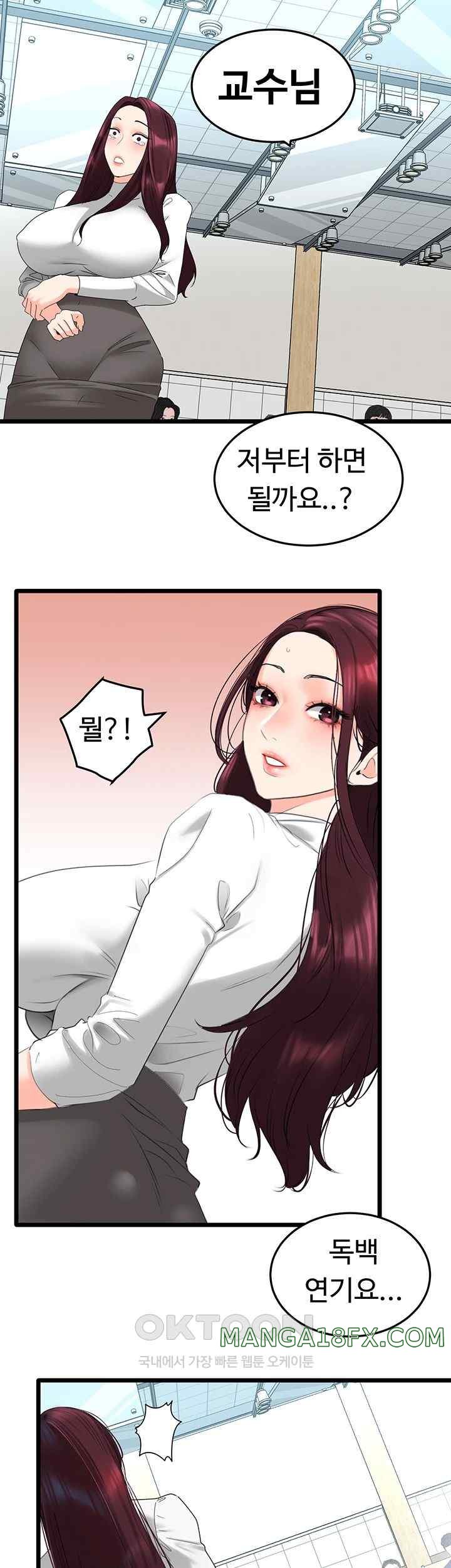 SSS-Class Undercover Agent Raw - Chapter 29 [photo 46] - MangaPorn